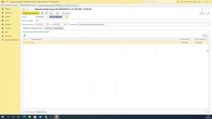 Как создать систему накопления бонусов в 1С:Розница | Микос Программы 1С