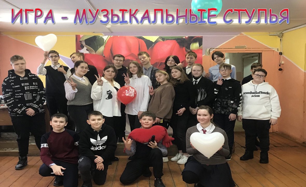 Музыкальные стулья (игра) смотреть онлайн