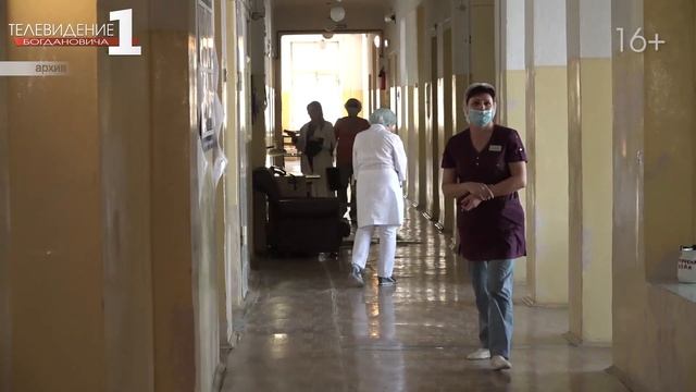 Телефонное обсуждение