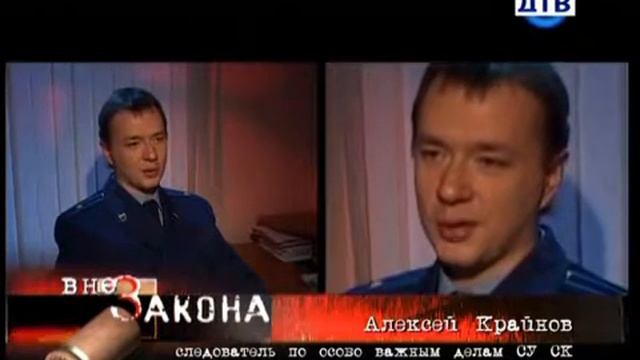 Вне Закона - Сирота Соликамская смотреть онлайн