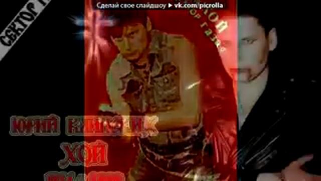 Сектор Газа слайдшоу смотреть онлайн