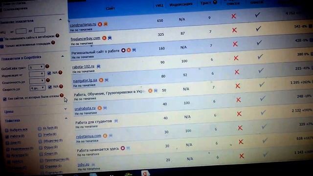 ставим ссылку в gogetlinks смотреть онлайн