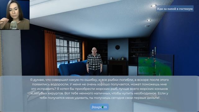 АКВАРИУМНЫЙ БИЗНЕС ► Aquarist - Build Aquariums, Grow Fish, Develop Your Business! #1