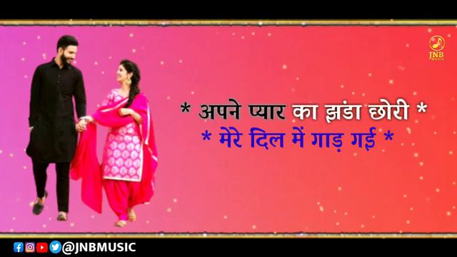 छोरी चांद चकोरी | Gujjar Song | Chhori Chand Chakori || Rohit Bainsla Vishal Bainsla | Haryanvi Son