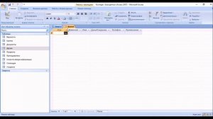 SQL ACCESS- создание таблицы (CREATE TABLE) со связью - один ко многим.
