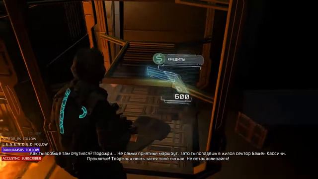 Где мой плазменный резак? | Dead Space 2 [Часть 1] смотреть онлайн