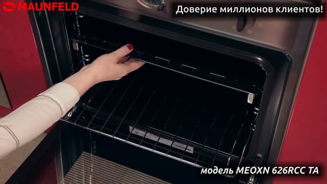 Видеообзор Духовой шкаф MAUNFELD MEOXN 626RCC.TA смотреть онлайн
