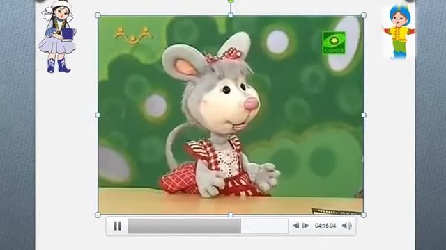 Музыка 0 класс 8 урок смотреть онлайн