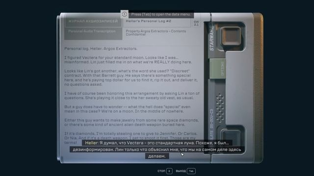 Дождались - Starfield #001 На максимальной сложности смотреть онлайн