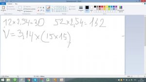 Порядок расчёта объёма засыпки в колонну для водоочистки