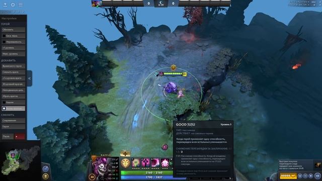 НОВЫЙ ПАТЧ 7.31 ? Герой, предметы, карта.. New Patch 7.31 Dota 2 смотреть онлайн