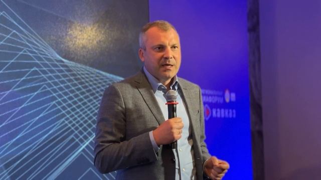 Медиафорум «PRO Кавказ» смотреть онлайн