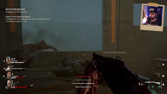 Вы Back4Blood Продаете? Только Показываю. Красивое!