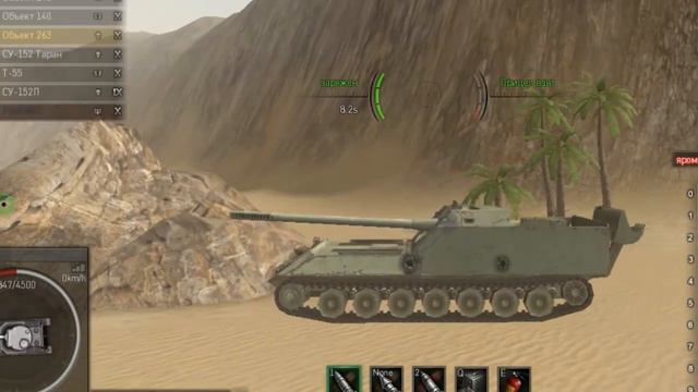 Объект 263/GWT/24.02.17 смотреть онлайн