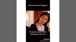 МОМЕНТЫ из ВЕЛИКОЛЕПНОГО ВЕКА ПОДБОРКА ТИК ТОК