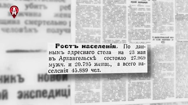 [ПОМОРСКАЯ ЛЕТОПИСЬ] 25 мая 1915 года смотреть онлайн