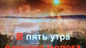 Песня "33 коровы" из к/ф "Мэри Поппинс, до свидания"