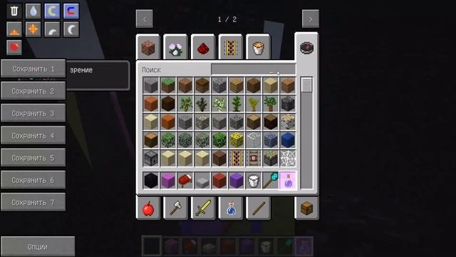 ДОМ ДРАКОН ЭНДЕР В МАЙНКРАФТ, КАК ПОСТРОИТЬ (TUTORIAL ENDER DRAGON HOUSE MINECRAFT) смотреть онлайн