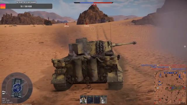 War Thunder идем к БМП 2М рб (Стрим) смотреть онлайн