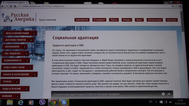 Виза в пустой паспорт.Справка с работы и из банка не нужна Русская Америка смотреть онлайн