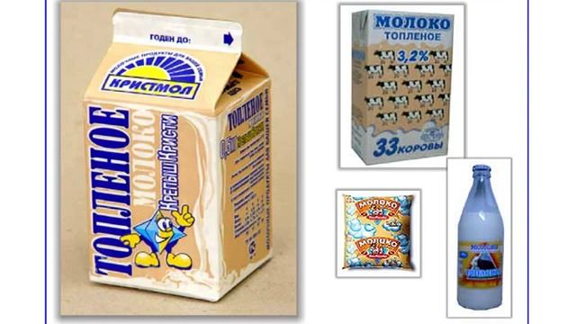 Основы товароведения производственных товаров смотреть онлайн