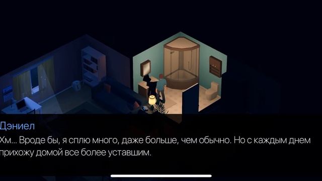 ПЕРВАЯ НОЧЬ | Radiant One Прохождение #1 смотреть онлайн