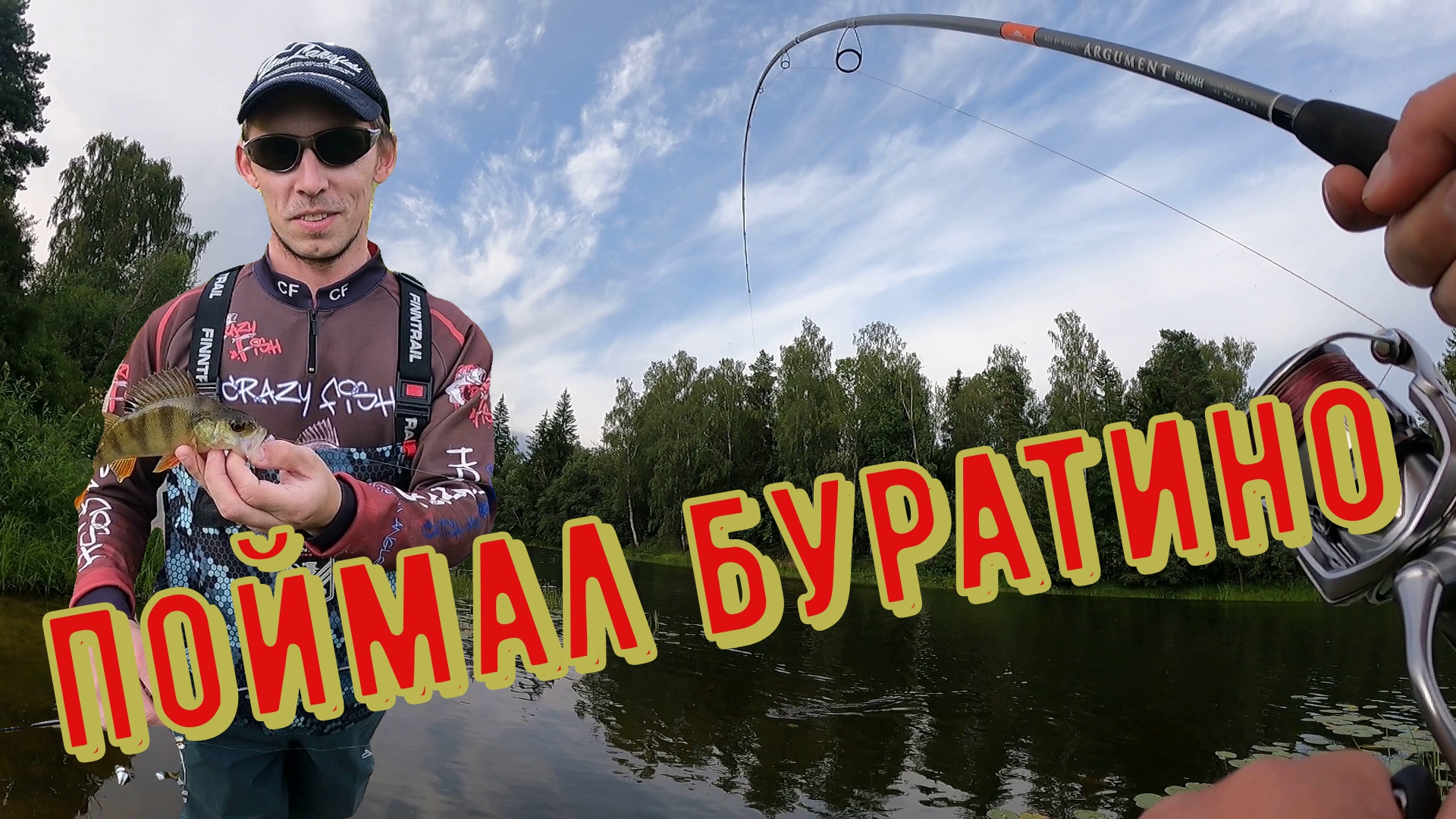 ЛЮТЫЙ ТРОФЕЙ!!!