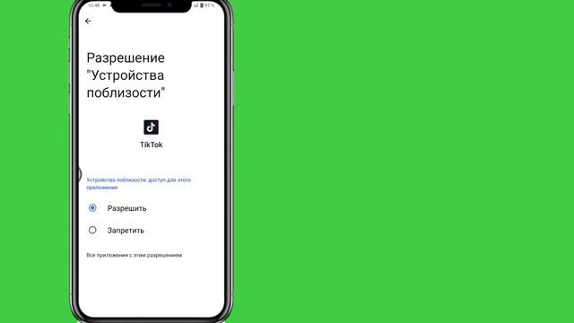 Как исправить Tiktok Не показывает профиль Просмотреть активных друзей Tiktok онлайн (2023)