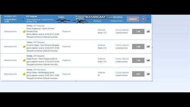 Прогнозы на теннис кэф-10 Симон-Цонга смотреть онлайн