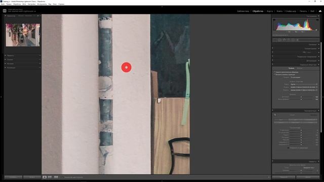 Обработка фото в Lightroom / Лайтрум от А до Я / Раздельное тонирование / Резкость смотреть онлайн