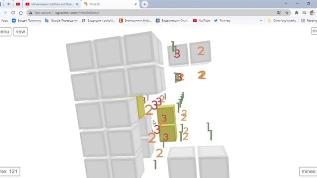 СРОЧНО! ТРЕТЬЕ ИЗМЕРЕНИЕ В САПЁРЕ