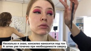 ТРЭШ САЛОН / визажист с авито / вечерний макияж