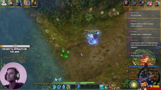 ⚡ МЕДОВАРА ПОФИКСИЛИ ⚡ СТРИМ ⚡ КОНТЕНТ ⚡ Prime World ⚡ Прайм Ворлд ⚡ смотреть онлайн