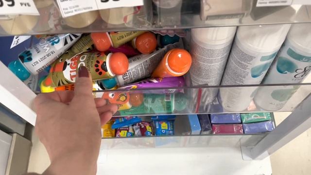 Поход в Fix price…Про животных .. смотреть онлайн