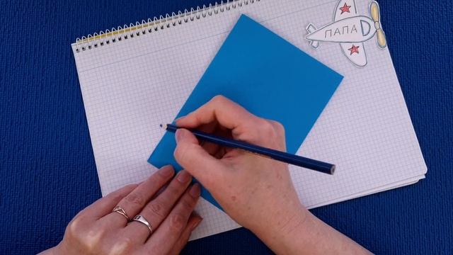 КАК СДЕЛАТЬ ОТКРЫТКУ НА ДЛЯ ПАПЫ СВОИМИ РУКАМИ || Открытка на 23 февраля своими руками || смотреть онлайн