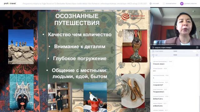 Программы отдыха на Юге России от ТО «Бестселлер Бизнес Класс» и бутик-отеля «Вилла Романов» смотреть онлайн