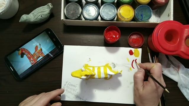 Роспись глиняной игрушки. Филимоновская роспись гуашью. смотреть онлайн