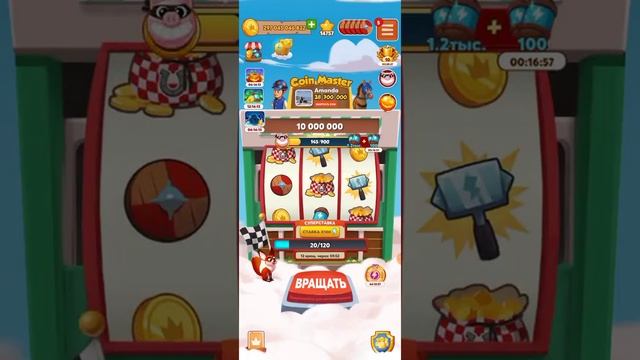 Coin Master (Колесо Тора, как активировать?) смотреть онлайн