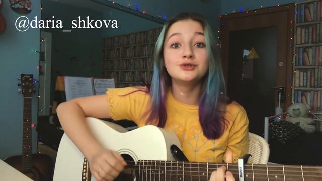 Мэвл - Патамушка & Холодок (cover by Daria Vershkova) смотреть онлайн