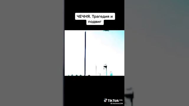 ЧЕЧЕНЦЫ ДАДИ ЮРТ ГЕРОЙСКИЕ ПОСТУПКИ НАШИХ СЕСТËР И БРАТЬЕВ смотреть онлайн
