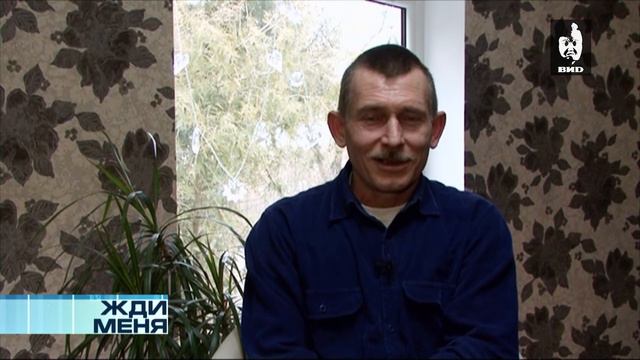 Жди Меня 04.04.2014 смотреть онлайн