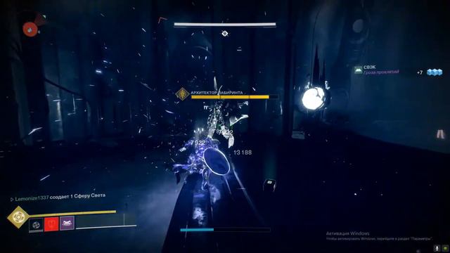 КАША какая-то | Destiny 2/WARFRAME смотреть онлайн