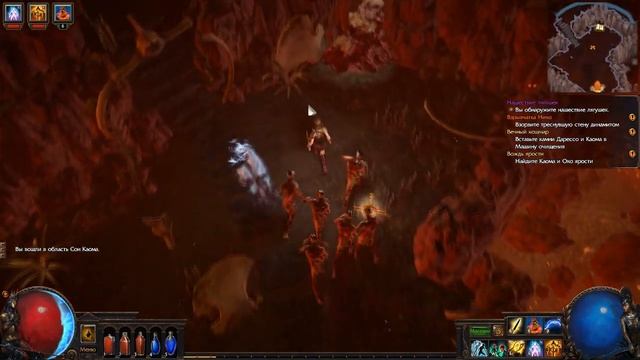 Path of Exile - Брюхо зверя №23 смотреть онлайн