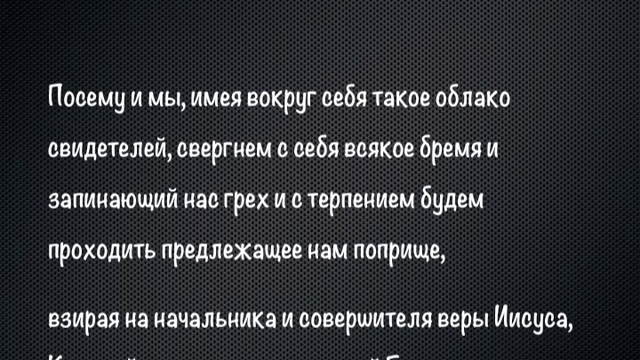 К СТЫДУ ВАШЕМУ СКАЖУ смотреть онлайн