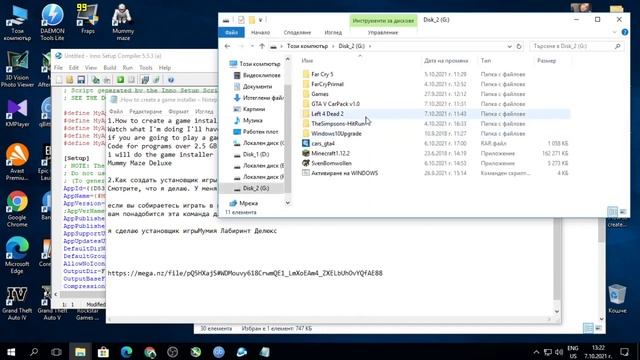 How to create a game installer Как создать установщик игры смотреть онлайн