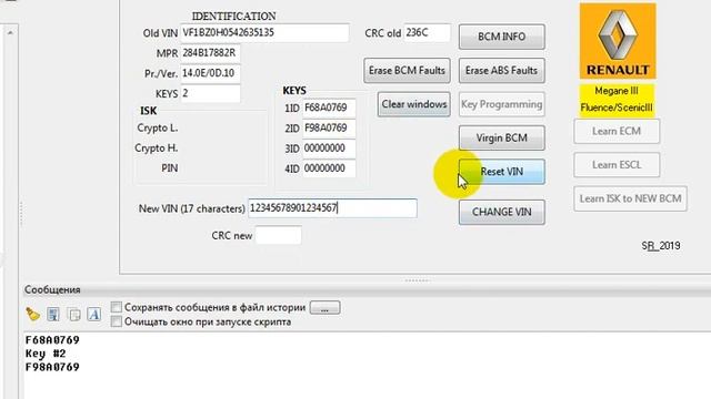 Virgin BCM RENAULT MEGAN 3 /FLUENCE /SCENIC3 смотреть онлайн