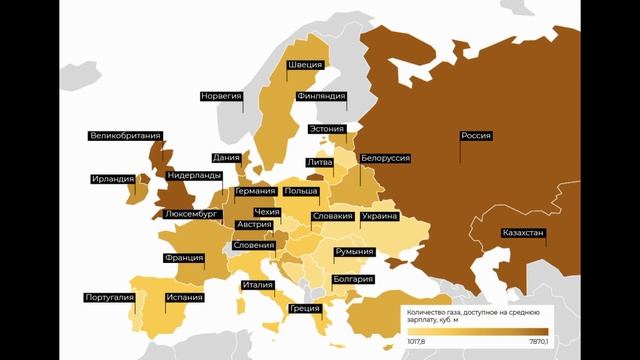 Запасы газа в Евросоюзе превысили возможное потребление смотреть онлайн