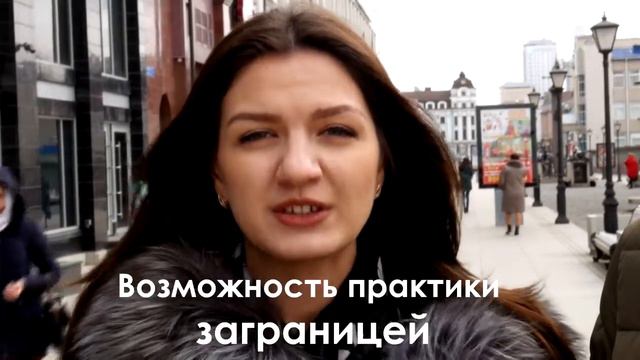 15english I Как выучить английский поехать заграницу бесплатно? смотреть онлайн
