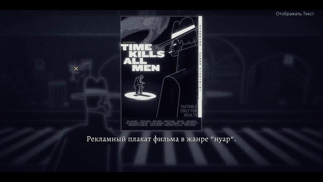 Genesis Noir Demo | смотреть онлайн