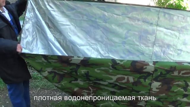 Чехлы для снегоходов смотреть онлайн